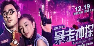 11部贺岁片患改档综合症 挪一次档期，漏一次气