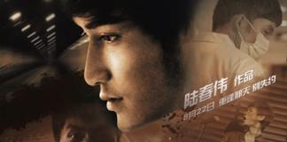 感人兄弟情 《我的哥哥是逃犯》