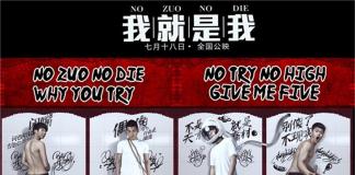 第四届中国纪录片学院奖揭晓 《我就是我》获最佳纪录电影