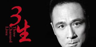 《三生》之郑玉生导演《杀手与老人》