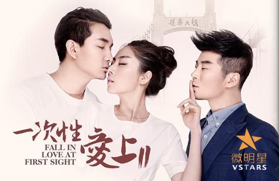 微电影 爱情微电影 一次性爱上2