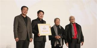 &quot向经典致敬&quot中国老电影修复基金启动