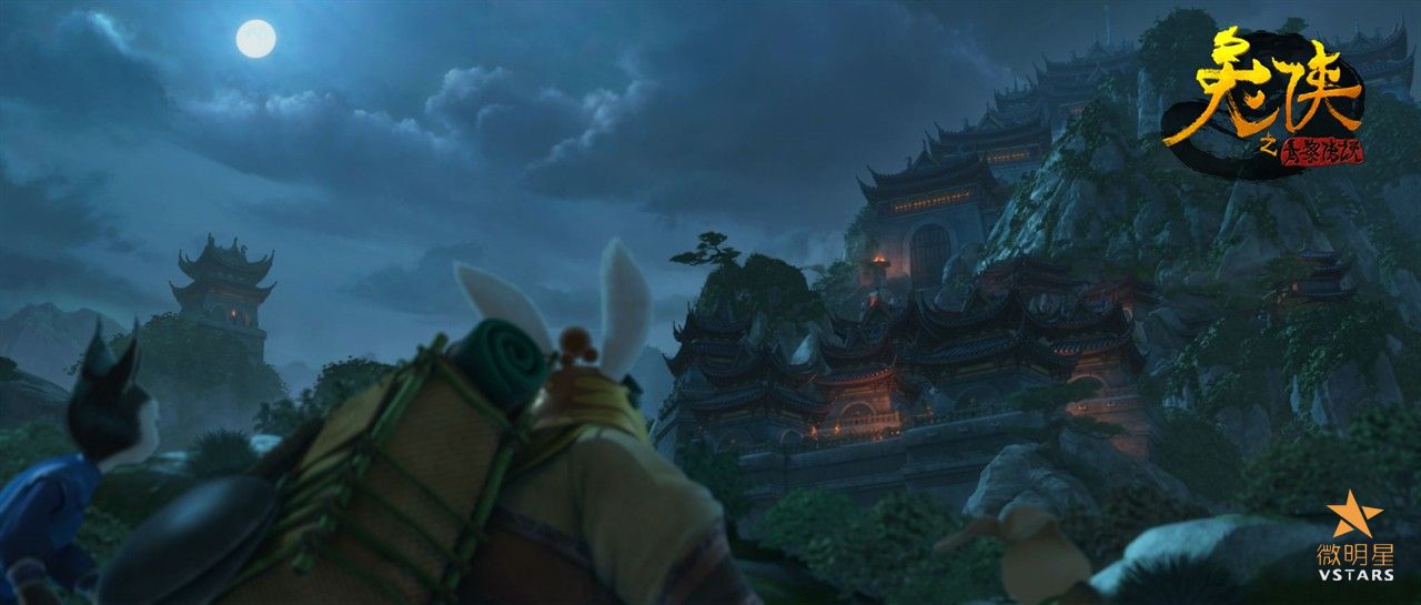 兔侠之青黎传说 剧照