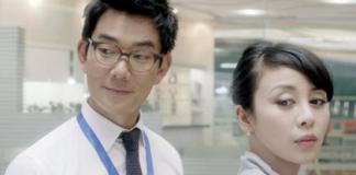 隔壁家的桂哥桂嫂之 《真爱无敌》