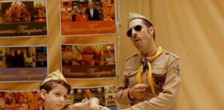 《月亮升起之王国》短片《表兄本的营队放映活动》