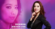 深圳励志短片 《美丽改变人生》