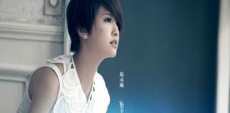 杨丞琳演绎复杂跨性别三角恋 《想幸福的人》第一集