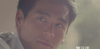 “停顿一下，解开心结”《顿号英式茶馆：第三话 失去的》