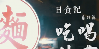 北京在胃里“日食记”番外篇《吃喝北京》