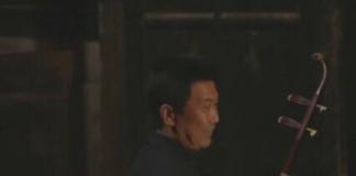 艺术不分时代《爸爸的二股弦》