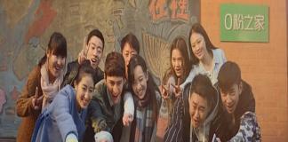 因梦想而在一起的一群人 《星计划》