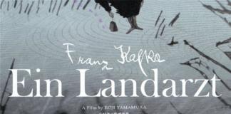 诡异的短片动画-《乡村医生》