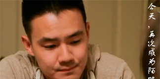 恋爱的过程-《今天，再次成为陌路人》