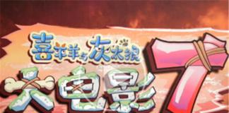 喜洋洋联手杨阳洋誓将卖萌进行到底 海报MV花絮喜气洋洋