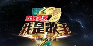 综艺节目战火连天 2015年第一季度荧屏综艺精彩纷呈