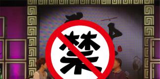 2015影视新政多 一剧两星、限外令均在列