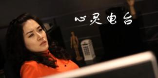 关爱是一颗种子，种下它才有收获-《心灵电台》