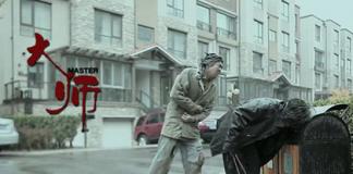 忽悠大师-《大师》