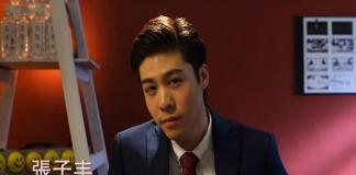 粤语爱情微电影 《专业分手员》