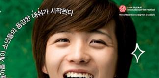 真的是一场意外吗——《少年，遇到少年》