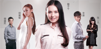 职场遭背叛 天蝎座《白小凡》