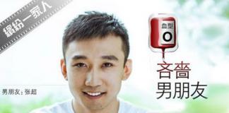 吝啬男钥匙扣求婚 O型血之《吝啬男朋友》