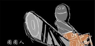 青春的纪念《圈圈人/Circle of Life》