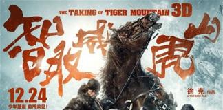 五毛特效何时休 中国电影特效的苦衷