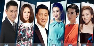 鲜肉与大叔相聚春晚荧屏 央视春晚公布第二批明星阵容