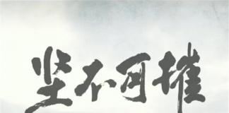 安吉丽娜·朱莉二战大片《坚不可摧》 发布战俘营视频特辑