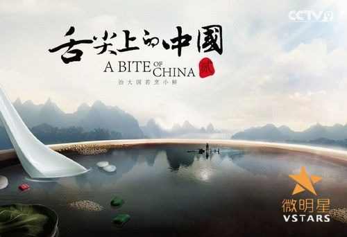 纪录片 内地市场 产业报告