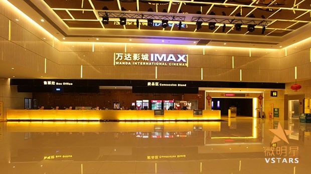 万达院线 赵薇 范冰冰