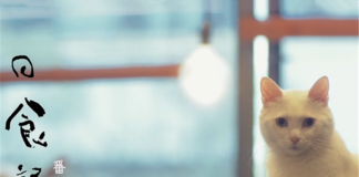 香香的肋排与土豆浓汤“日食记”番外篇《烤肋排》