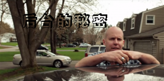 魔术师的秘密-《后台的秘密/The Secret of Backstage》