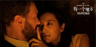 女导演谁与争锋 徐静蕾、金依萌、李欣蔓三女称霸贺岁档