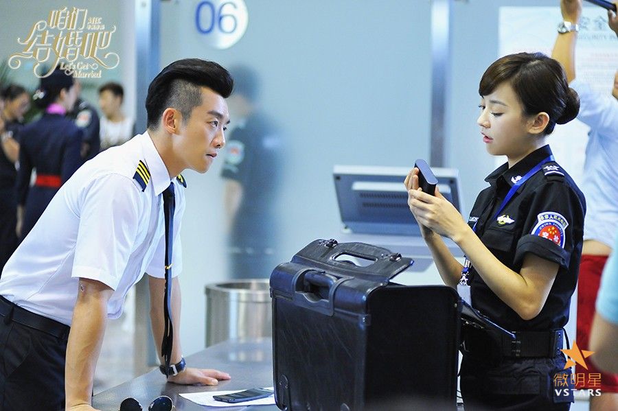 咱们结婚吧 郑恺 陈意涵