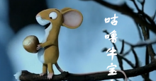 咕噜牛宝宝的探险之旅-《咕噜牛宝宝/The Gruffalos Child》