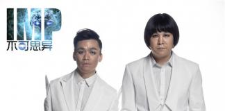 烟熏妆复古裙 王宝强小沈阳联手演绎《不可思异》时尚大片