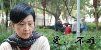 For Love, We Can-《爱，不难》