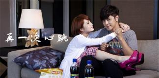 罗志祥杨丞琳的欺骗-《再一次心跳 0503》