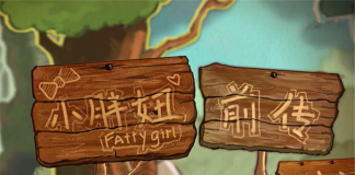 命中注定的人-《小胖妞前传(上)/王子的吻》