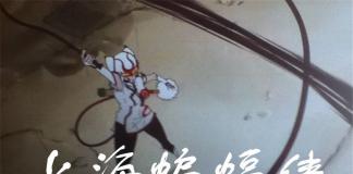 中国版的超级英雄-《上海蝙蝠侠（Bat Man of Shanghai）》