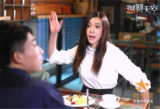 周韦彤 爆裂天空 喜剧 微电影