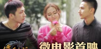 匆匆那年一起追过的游戏女神 《小沫的选择》