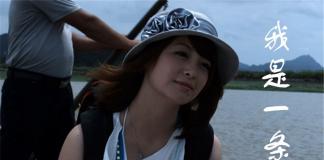 纠葛的情感-《我是一条鱼》