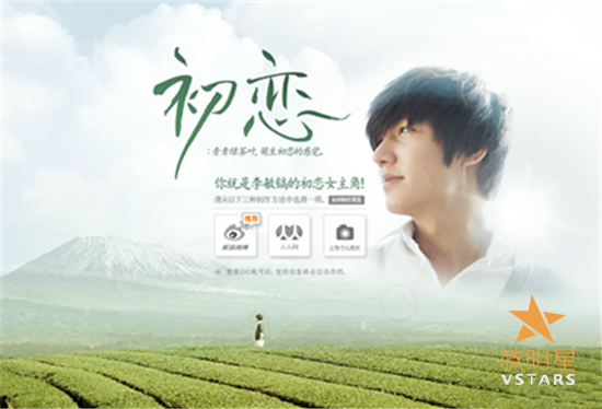 李敏镐 初恋 悦诗风吟