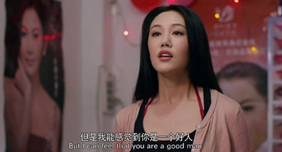 不良因子 喜剧 哲理