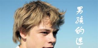 废墟中的爱情-《男孩的迷宫》