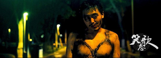 笑忘歌 毕业季 友谊