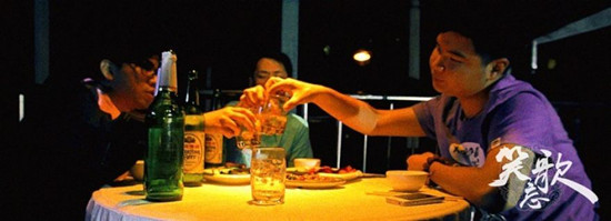 笑忘歌 毕业季 友谊